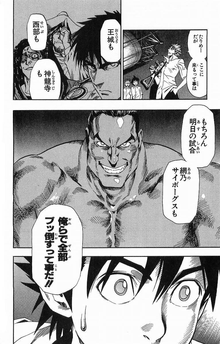 Page 99