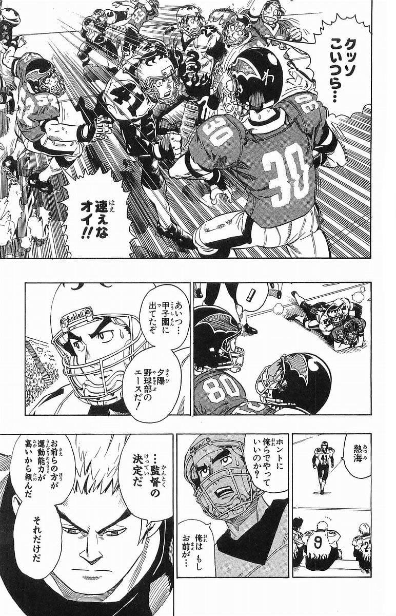 Page 130