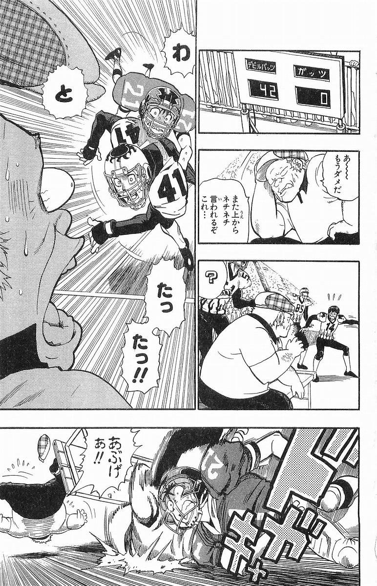 Page 148