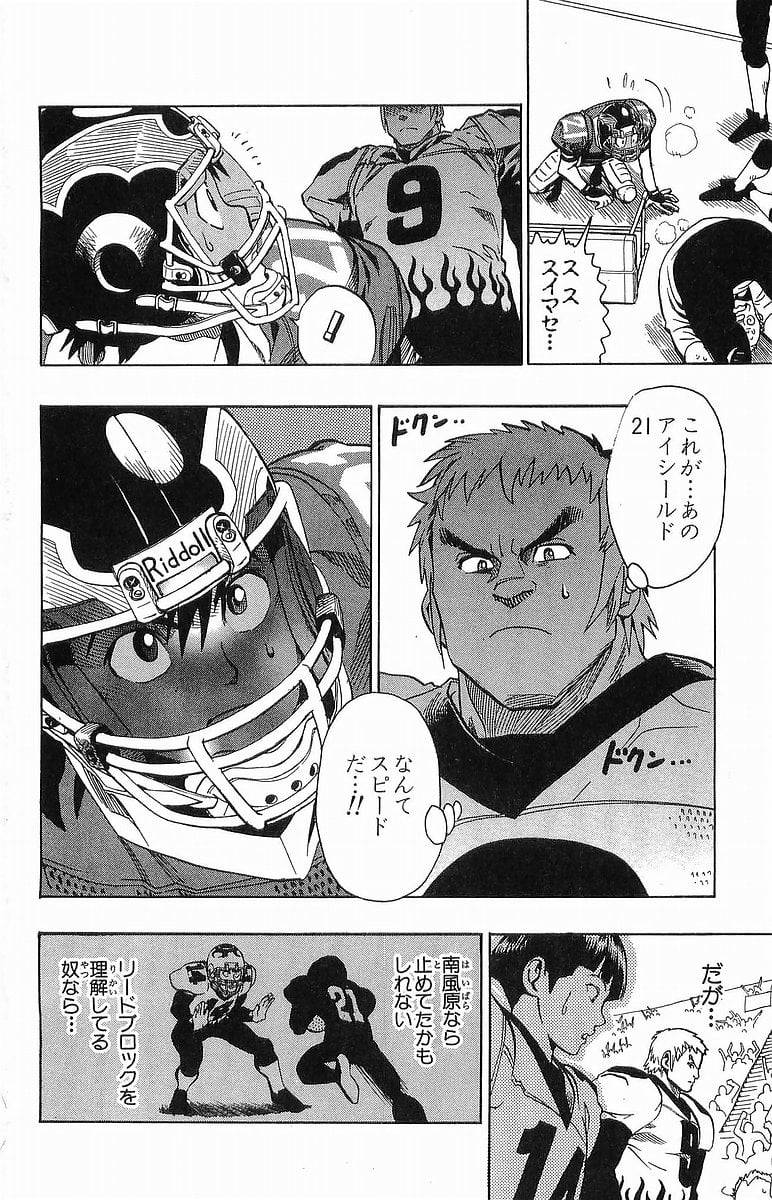 Page 149