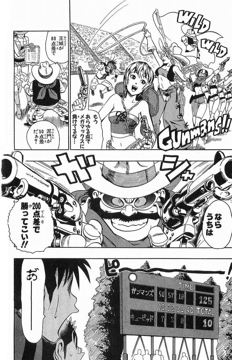 Page 163