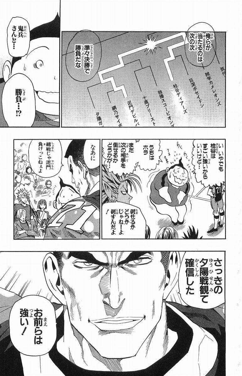 Page 168