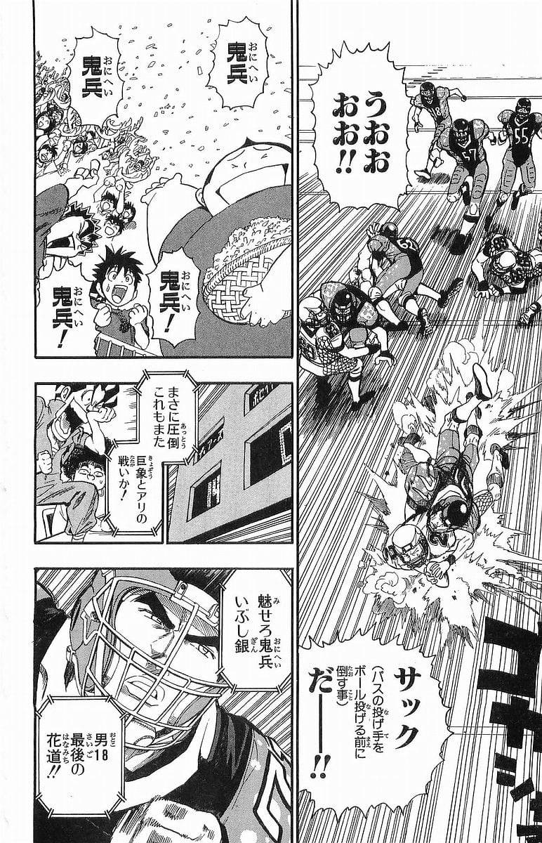 Page 175