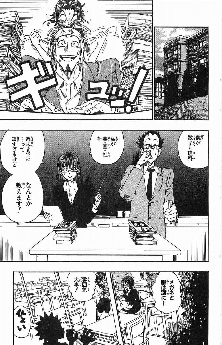 Page 70