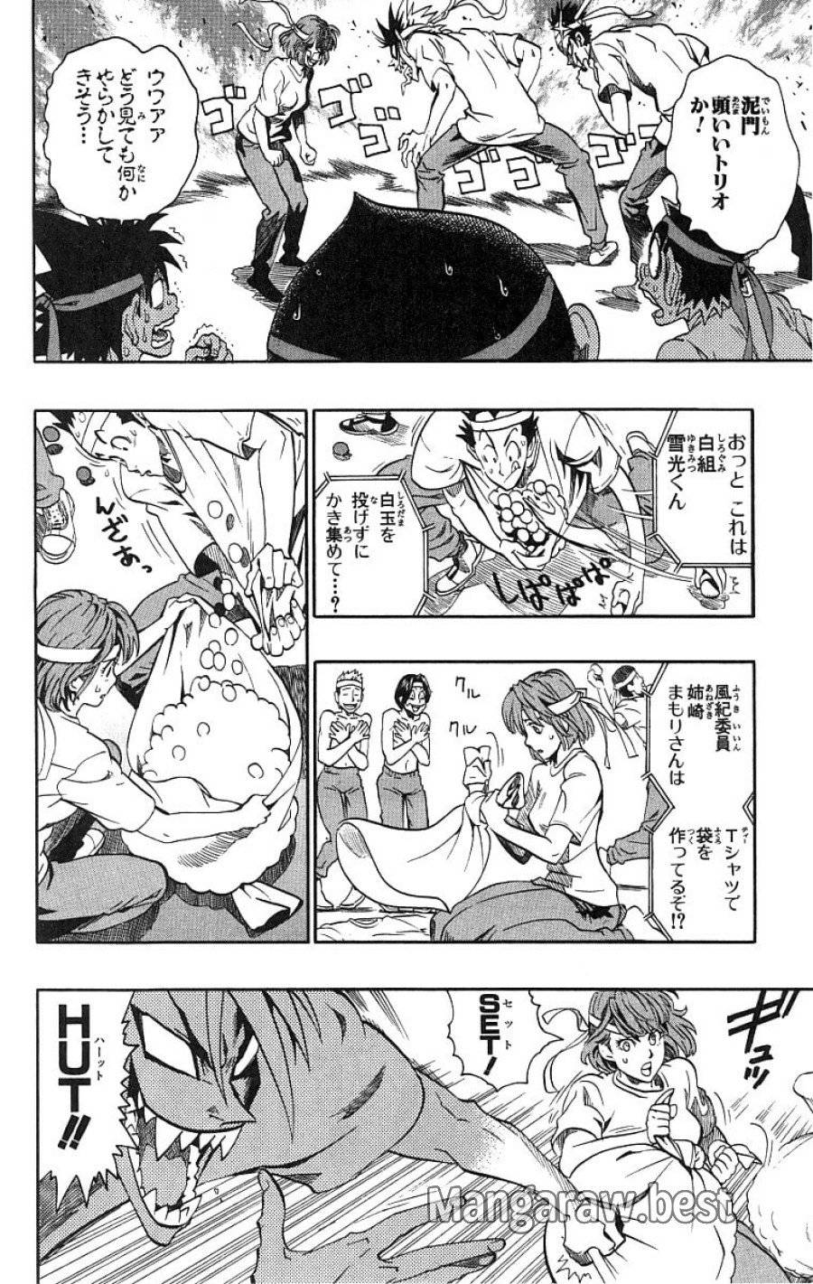 Page 115