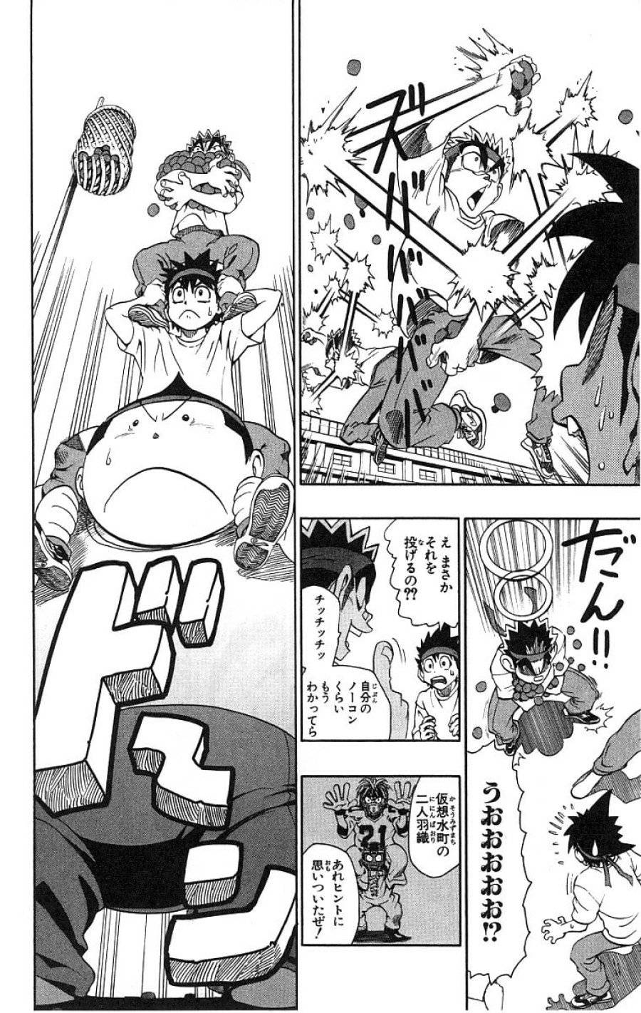 Page 117