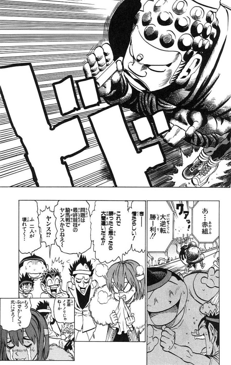 Page 126