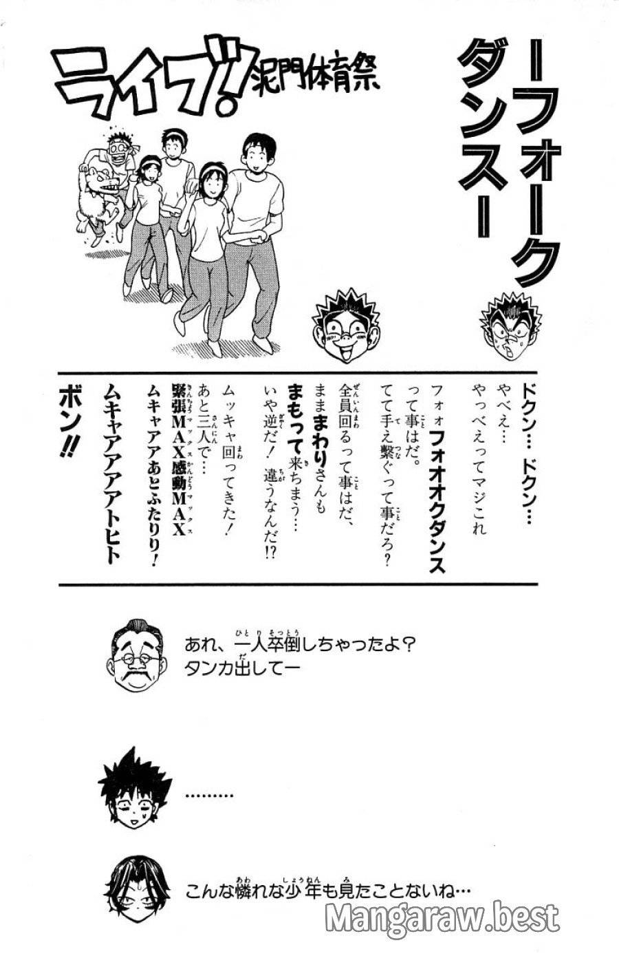 Page 127