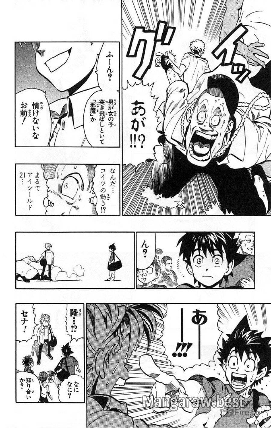 Page 83