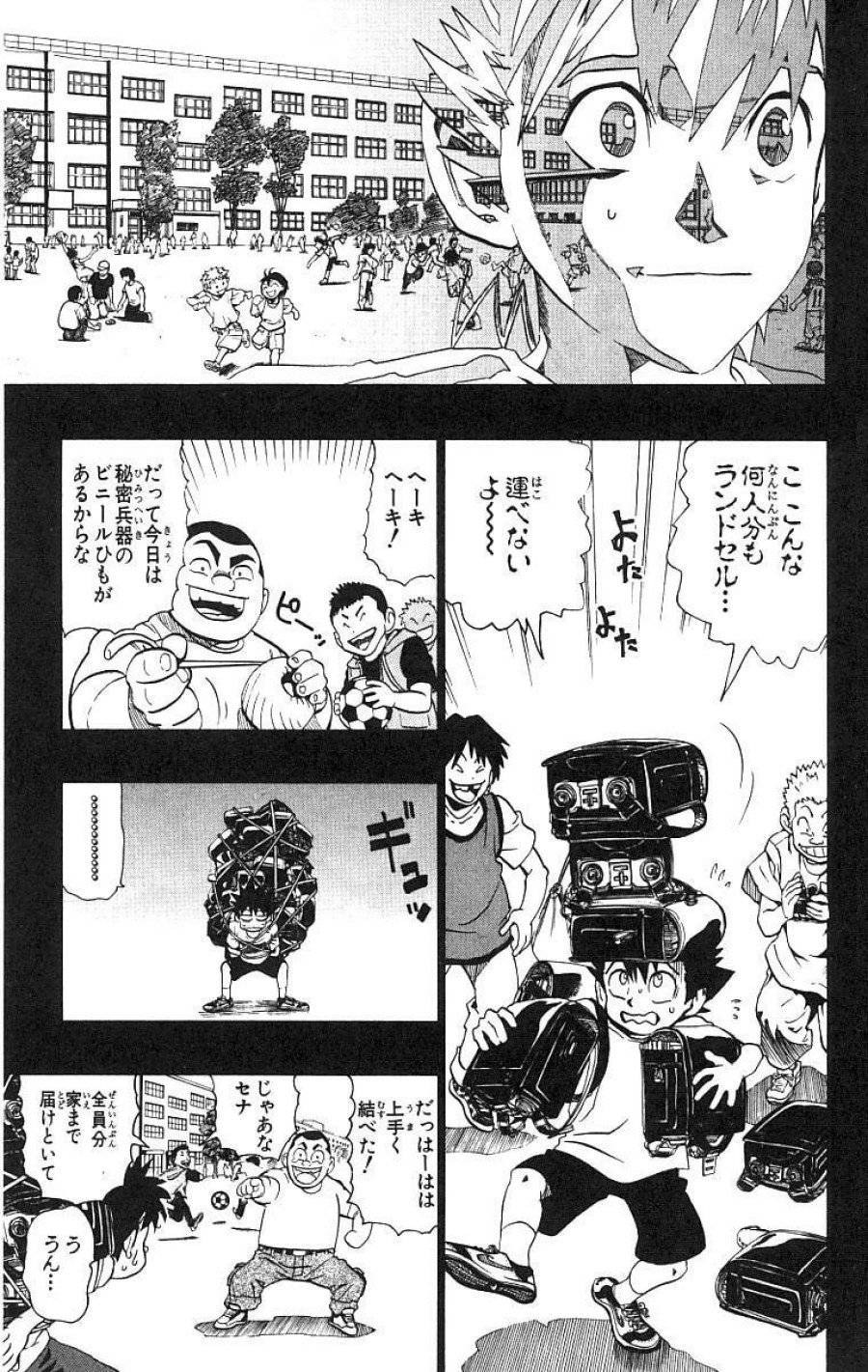 Page 88