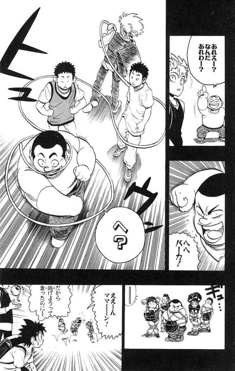 Page 90