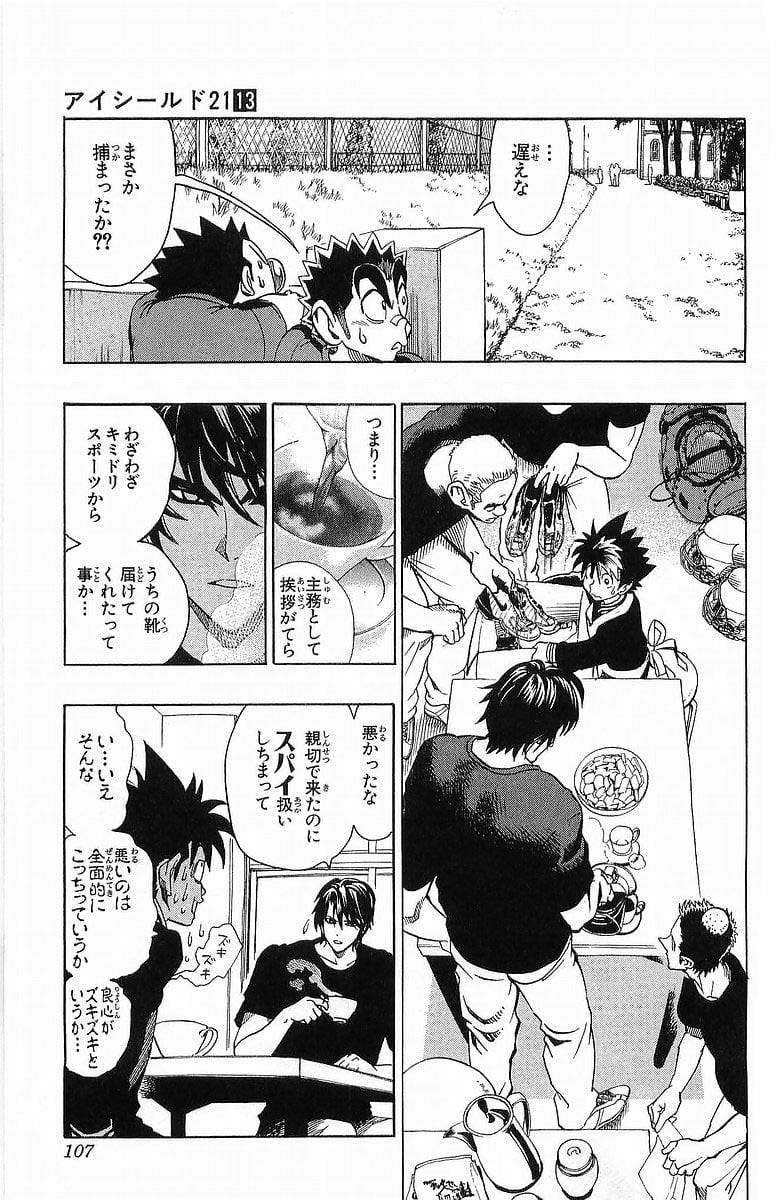 Page 100
