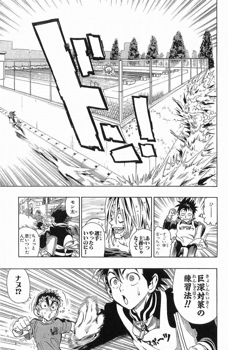 Page 128