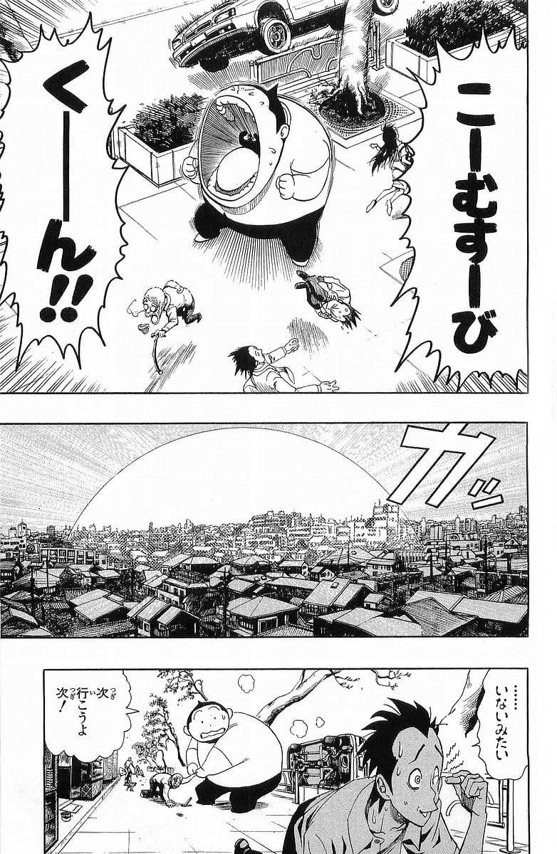 Page 138