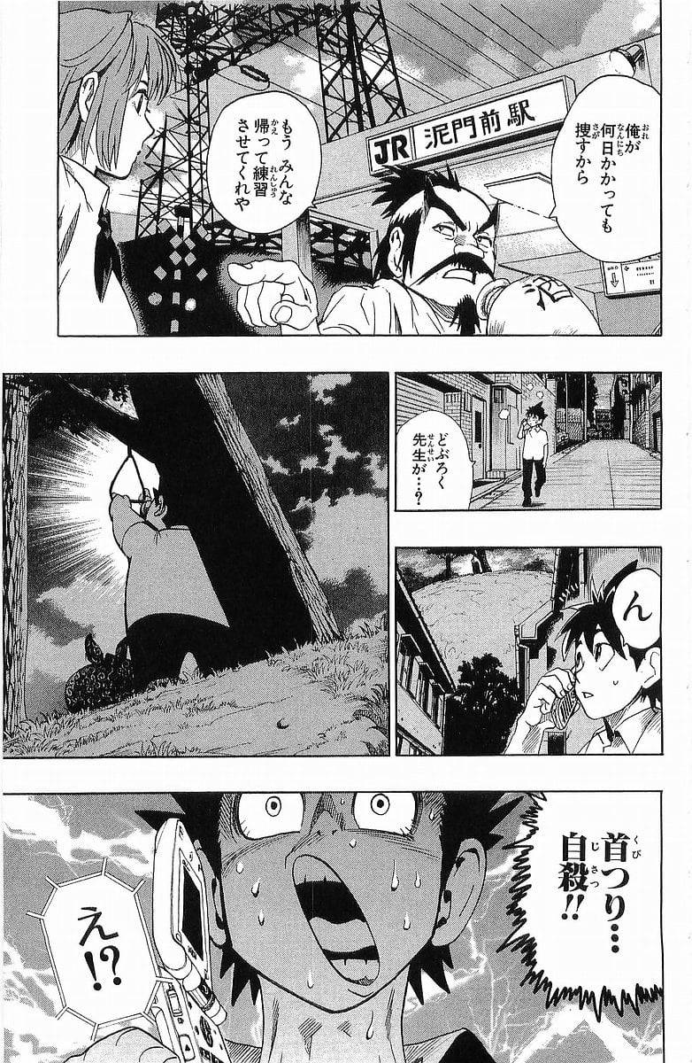 Page 141