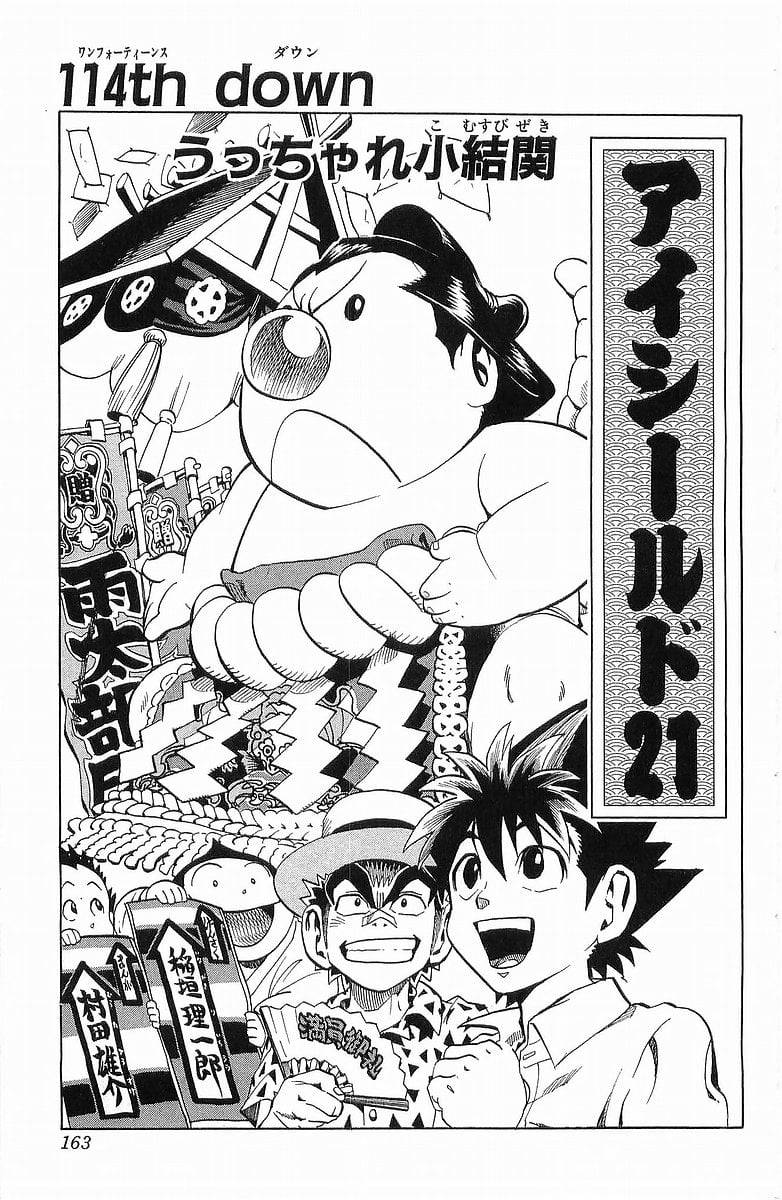 Page 153