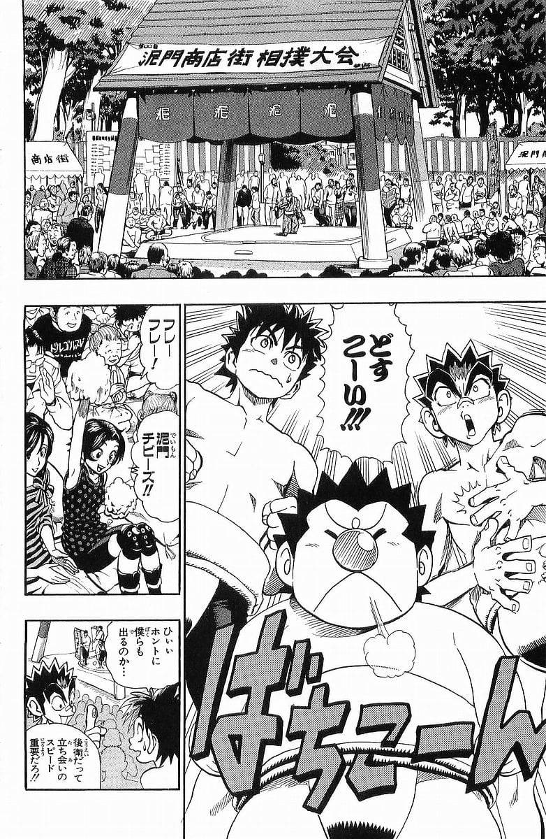 Page 154