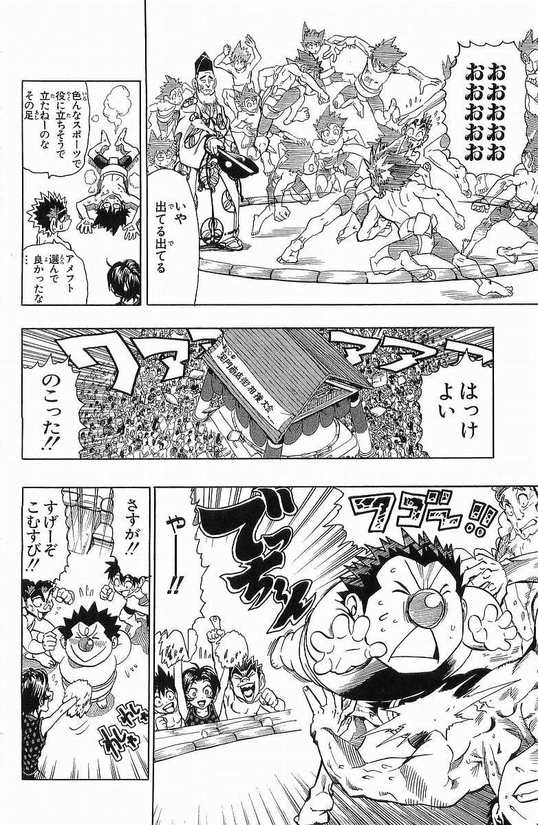 Page 158