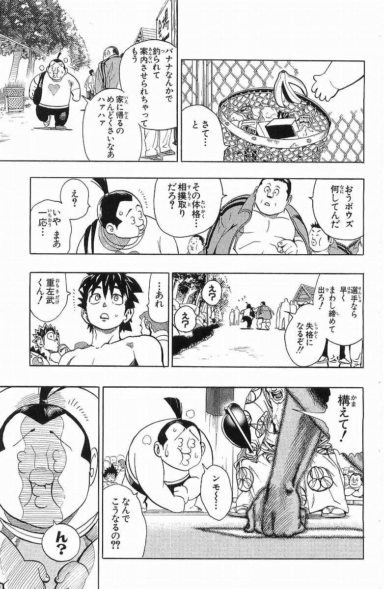 Page 159