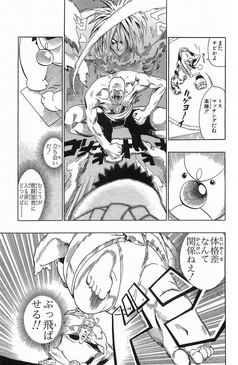Page 163