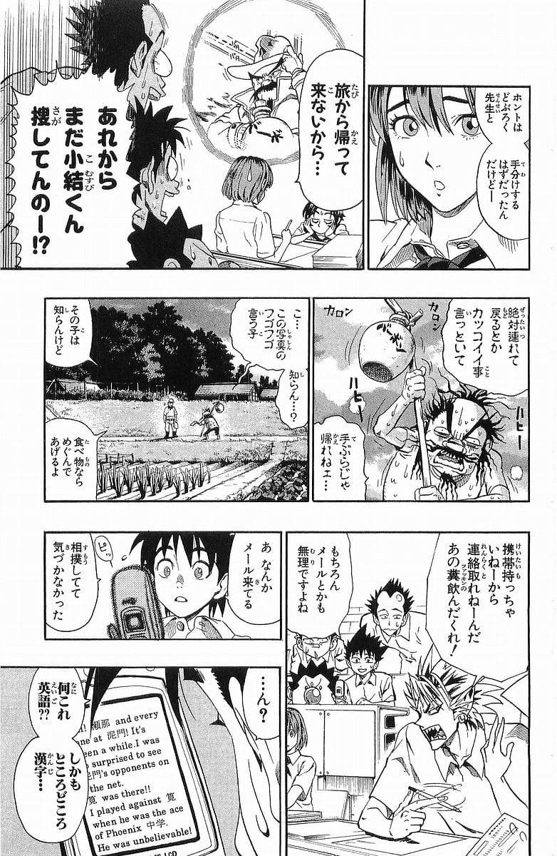 Page 170