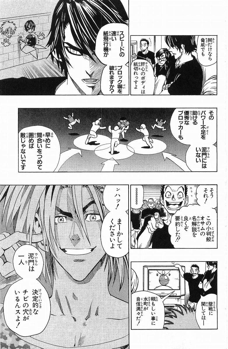 Page 174