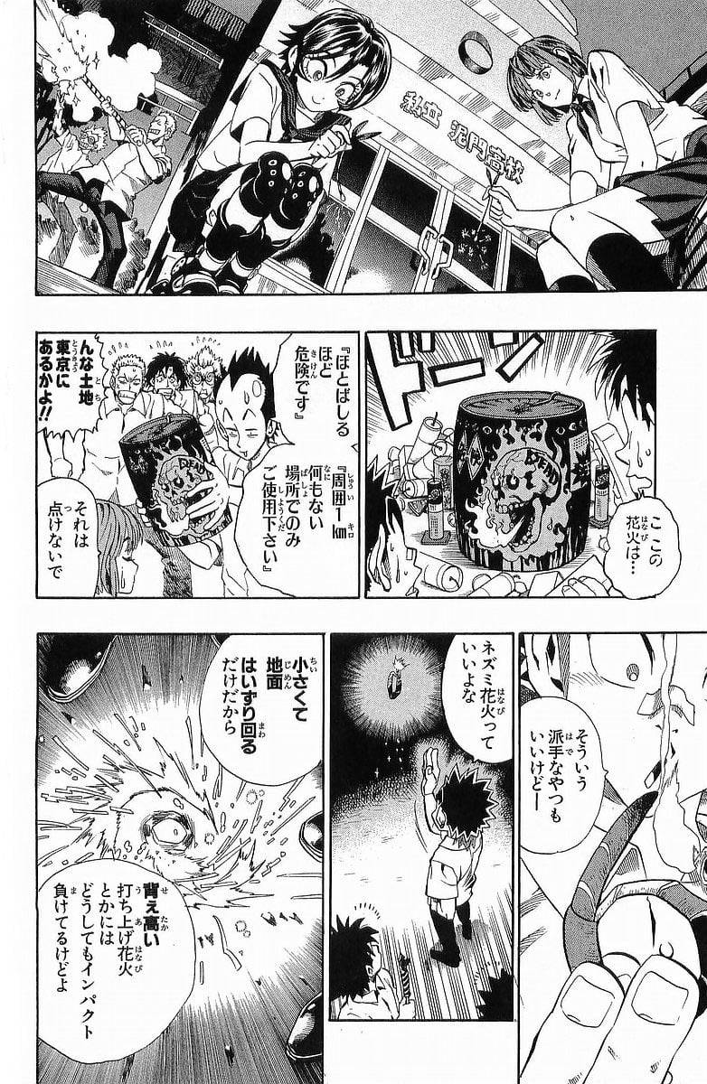 Page 180