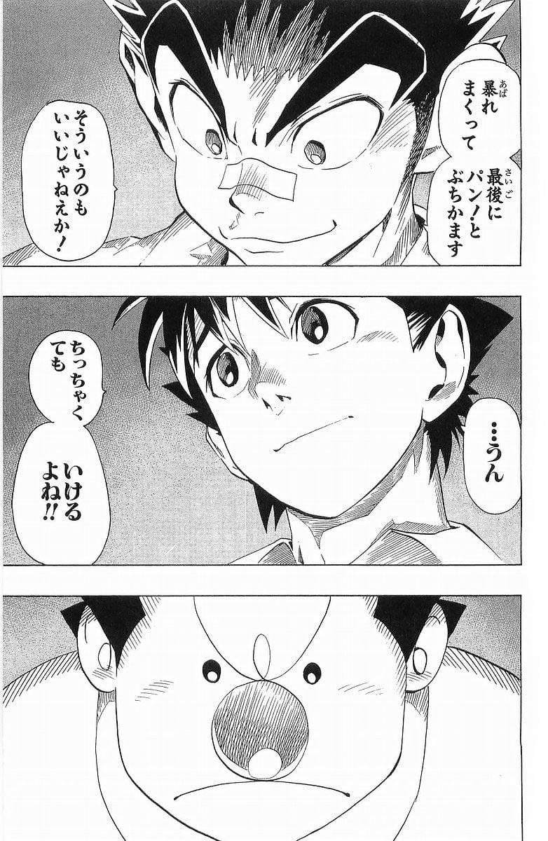 Page 181