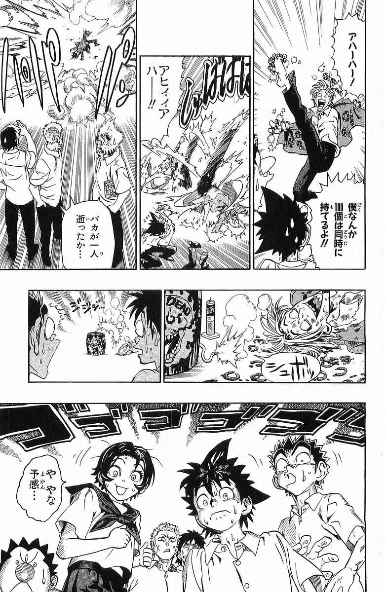 Page 185