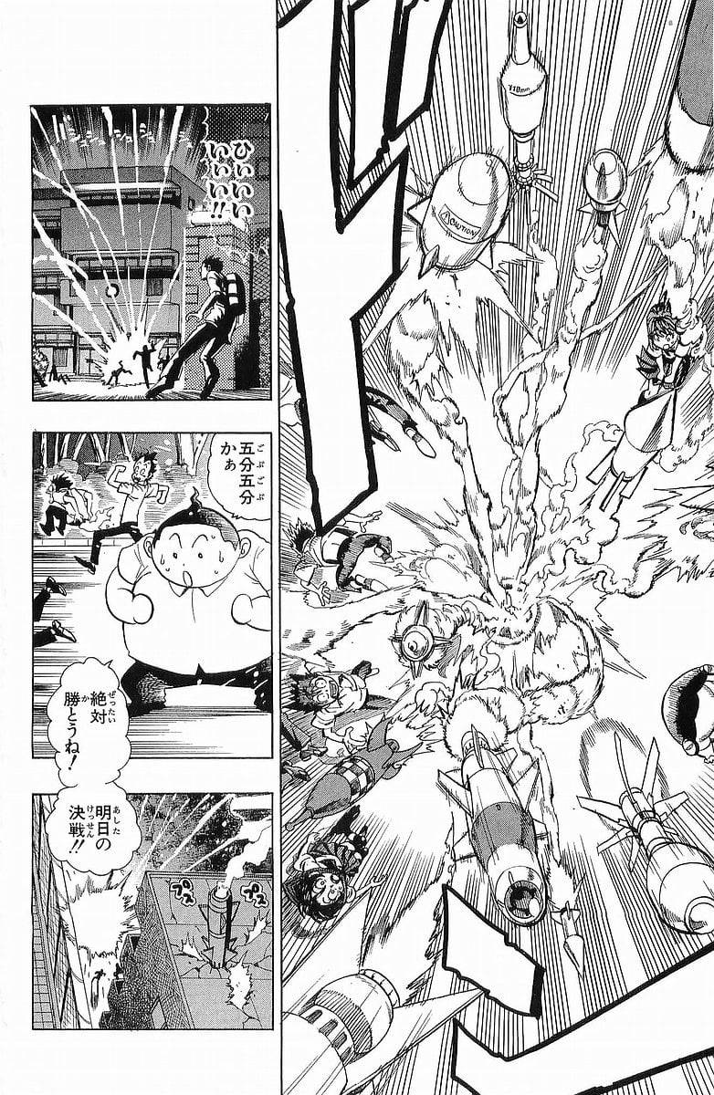 Page 186