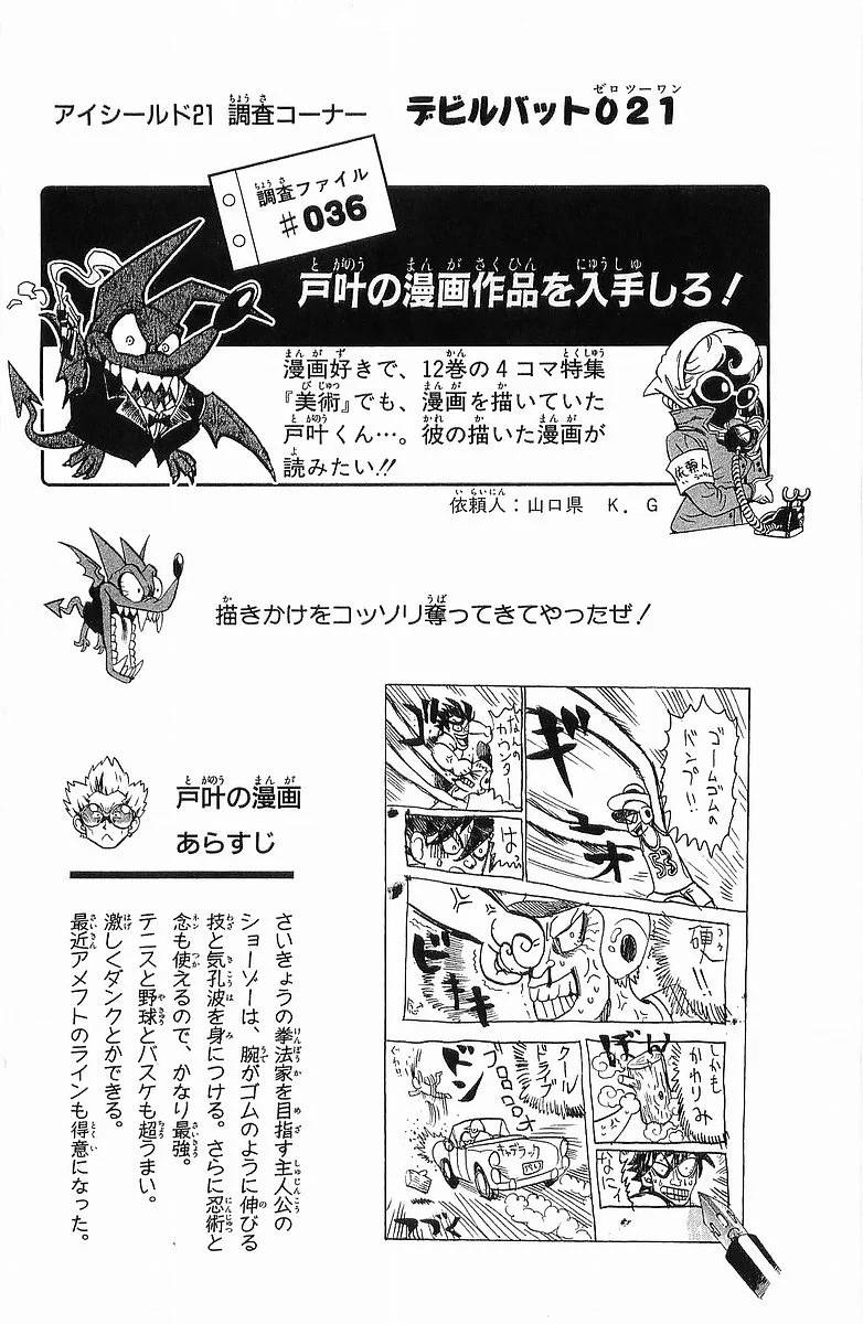 Page 188