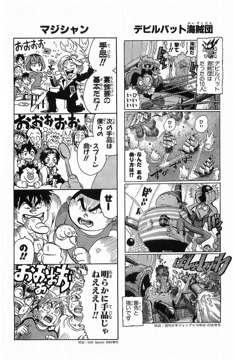 Page 192