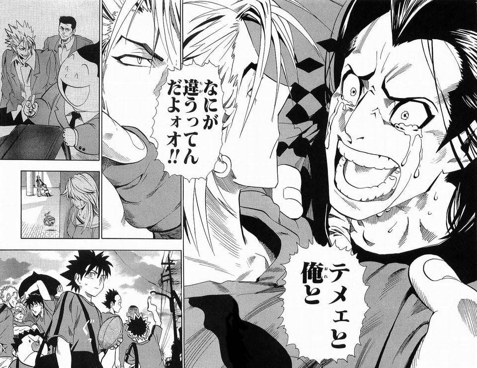 Page 85