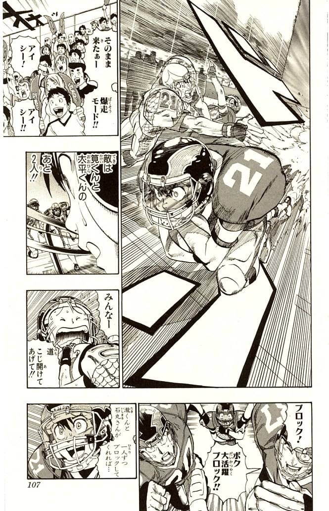 Page 107