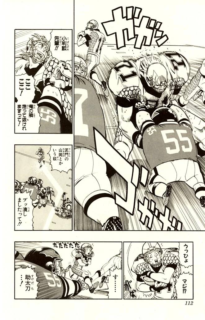 Page 112
