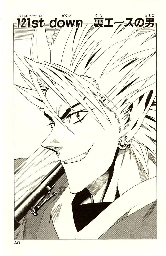 Page 121