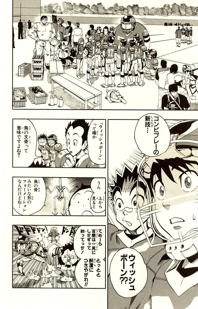 Page 122