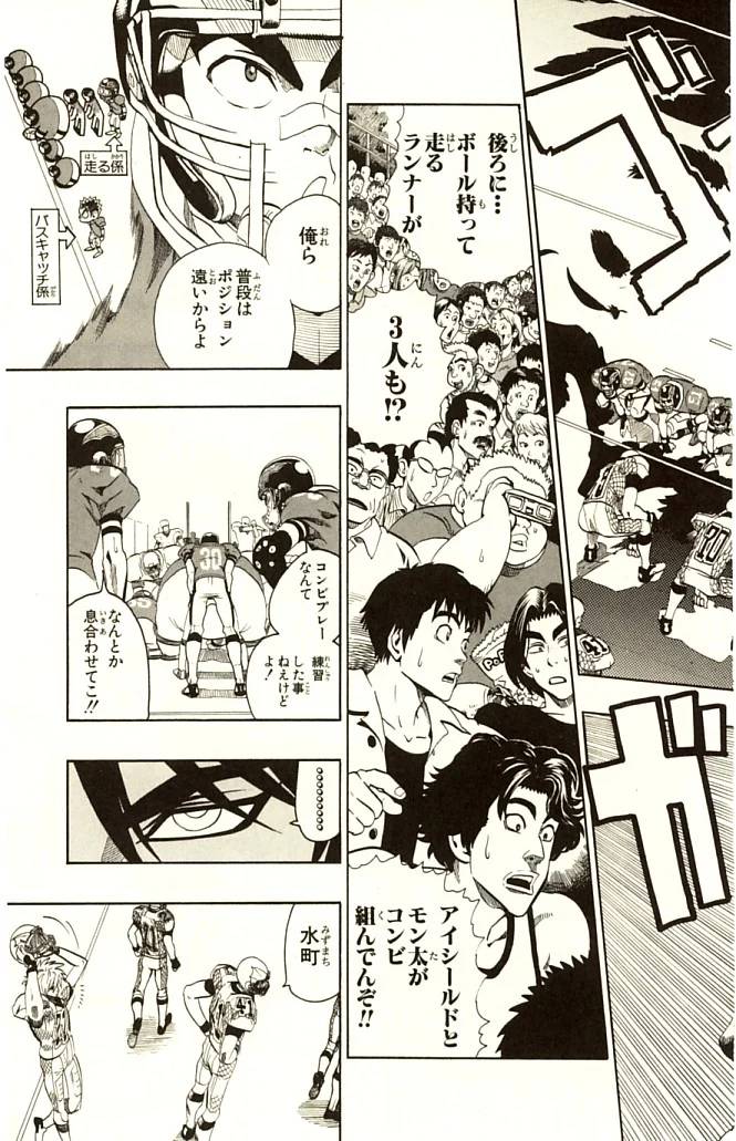 Page 125