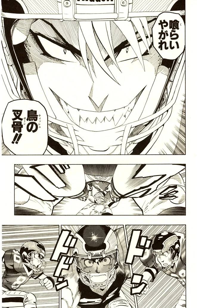 Page 127