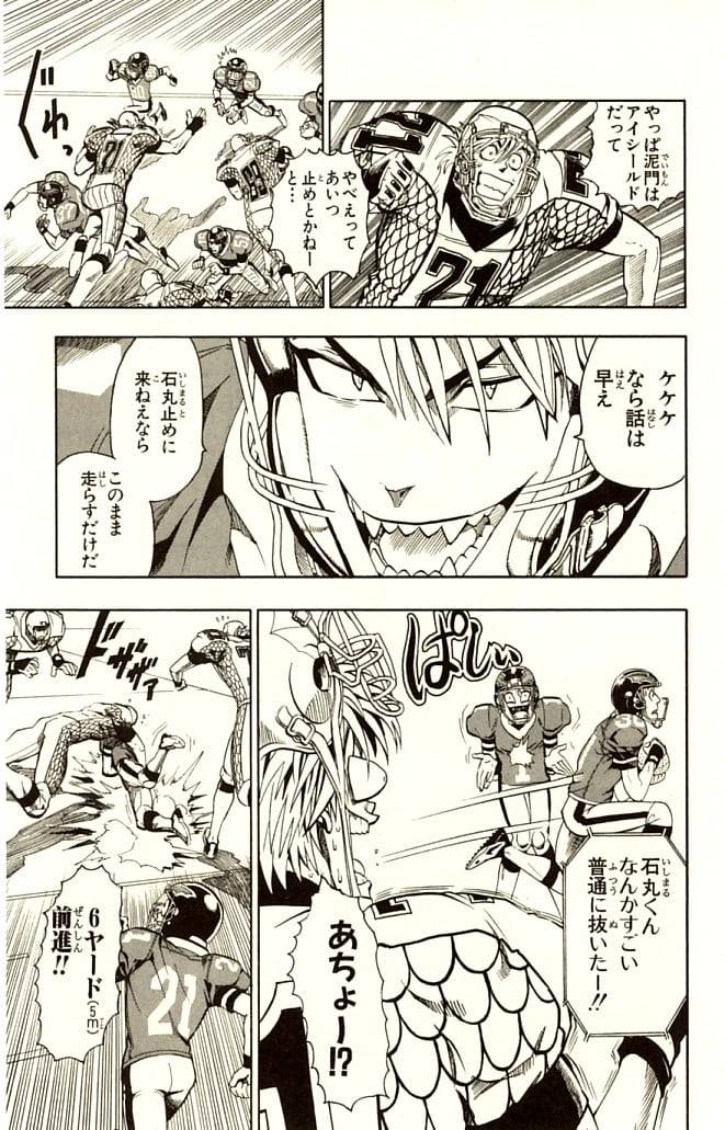 Page 135