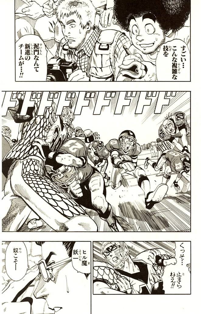 Page 137