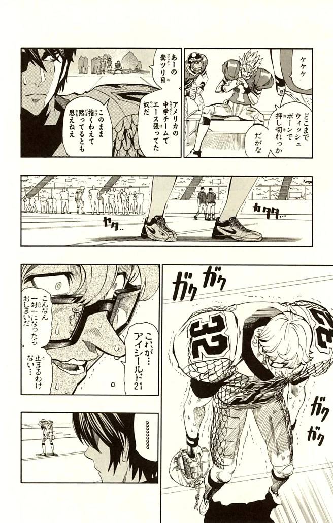 Page 148