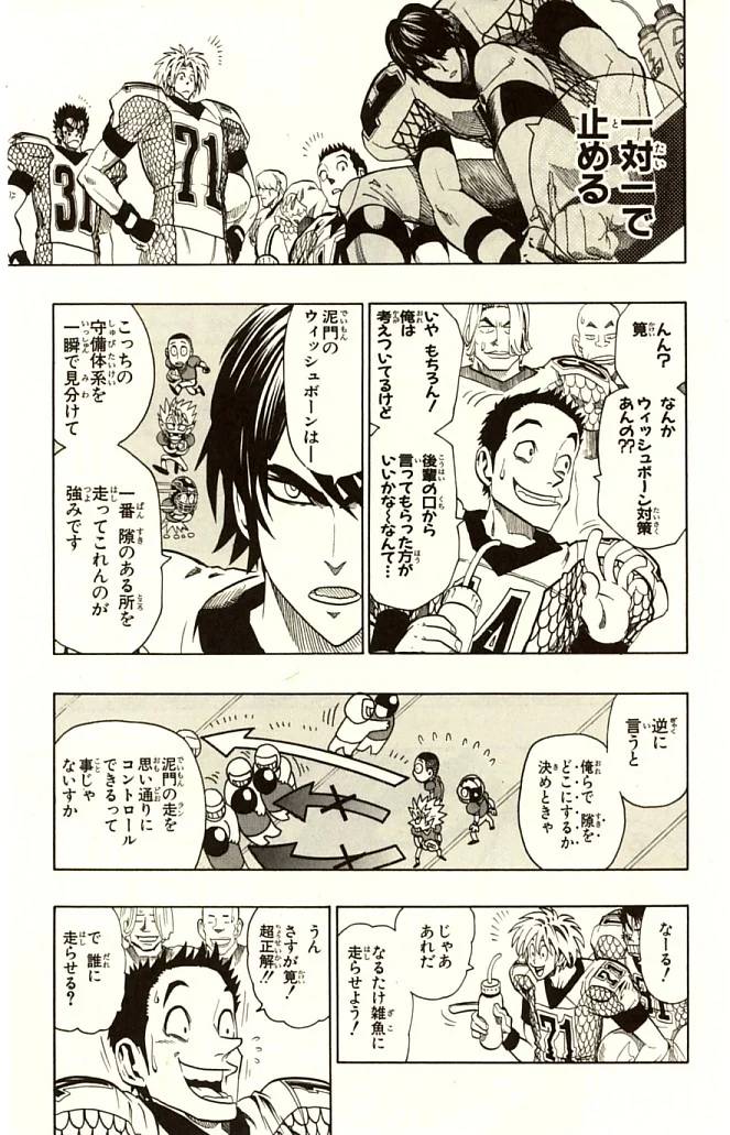 Page 149