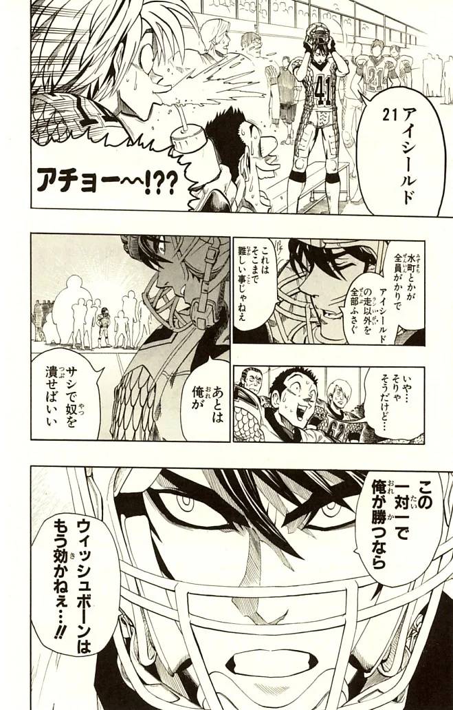 Page 150