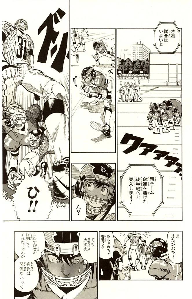 Page 151