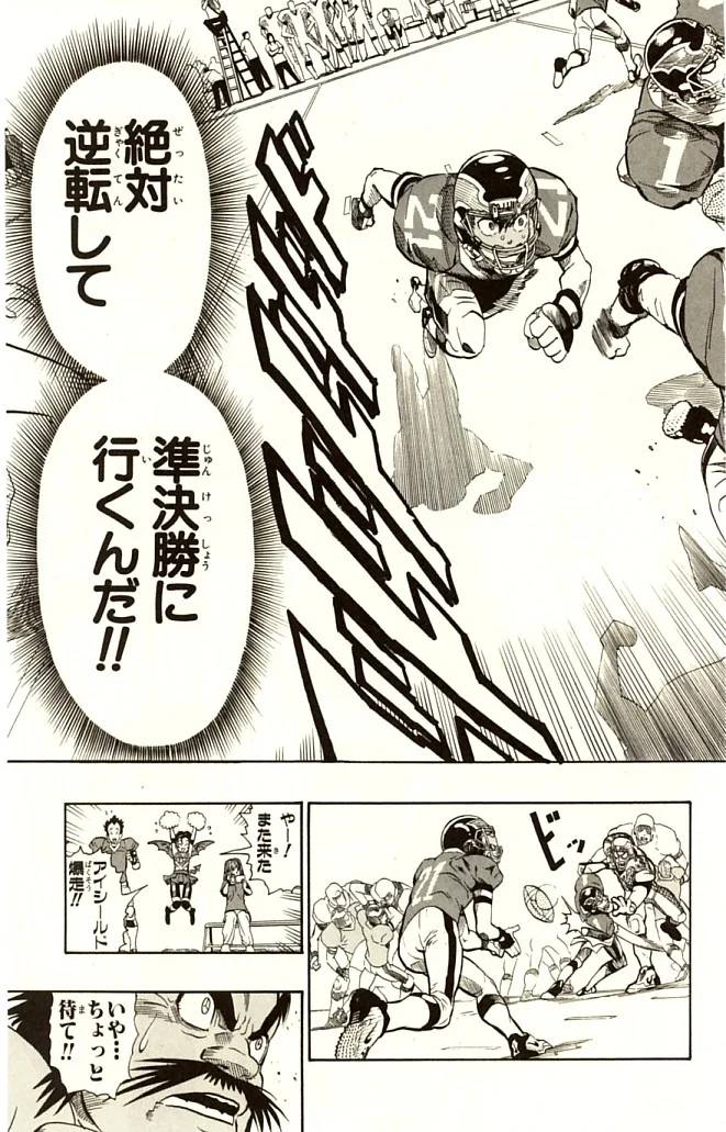 Page 153