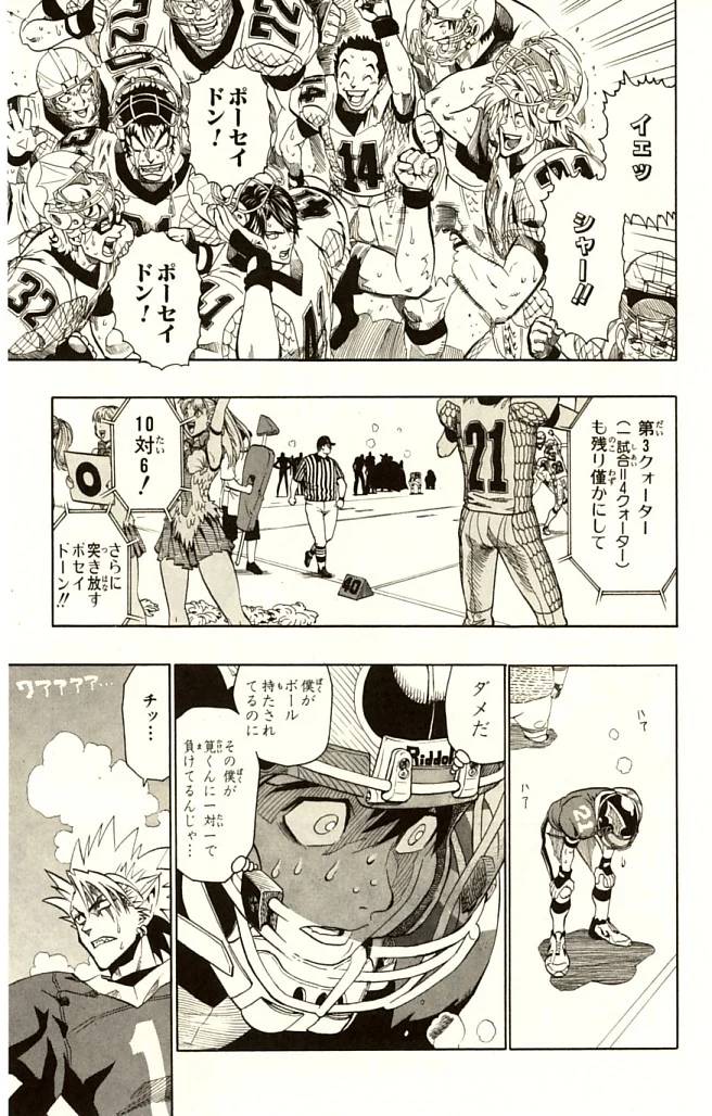 Page 165