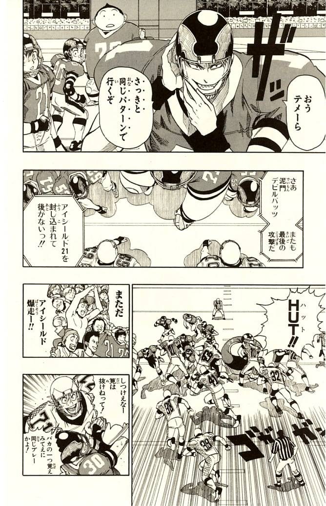 Page 170