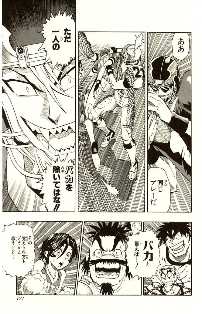 Page 171