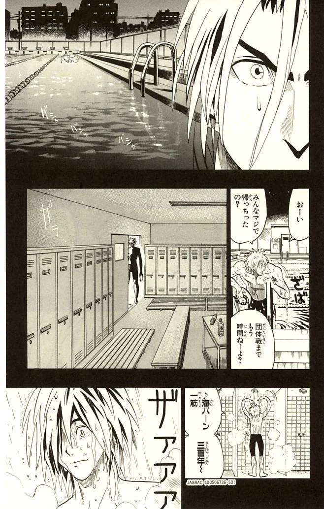 Page 175
